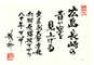 鹿砦社ロゴ